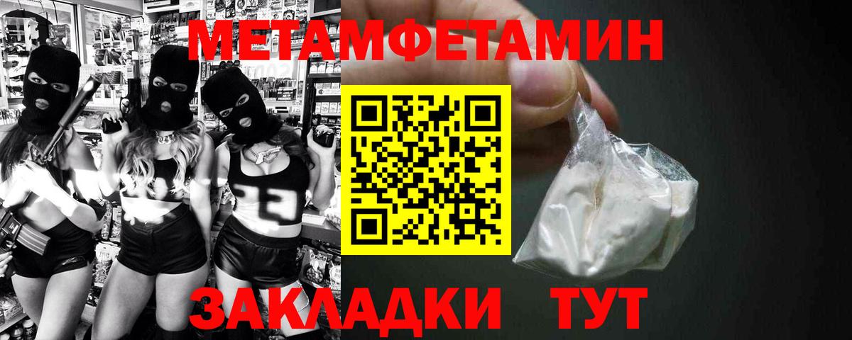 Ливны  Amphetamine Premium  АМФ  Амфетамин  Вход с VPN 