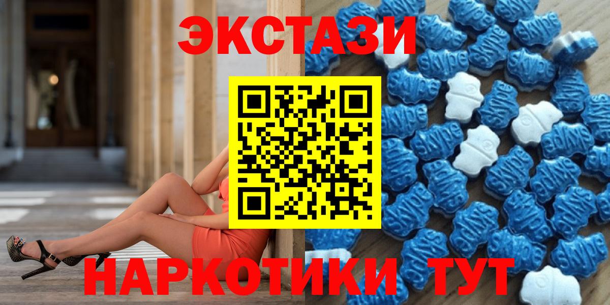 ссылка на мегу вход  Ecstasy 300 mg  ЭКСТАЗИ VHQ  Вход с VPN  Ливны 