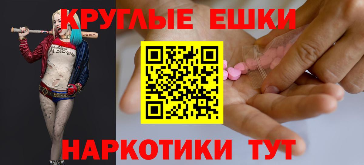 ЭКСТАЗИ mix Ливны
