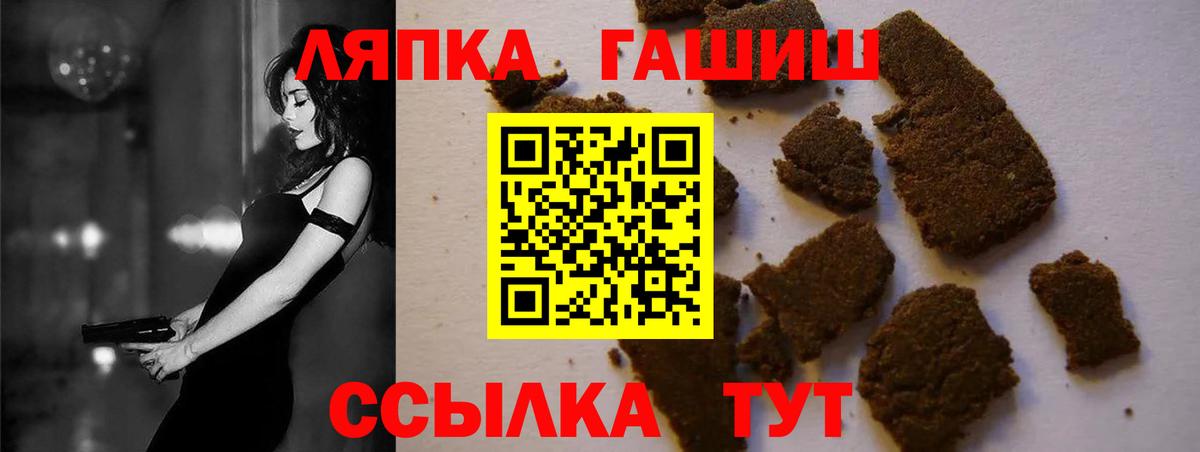 Гашиш Ice-O-Lator Ливны