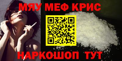 кокаин премиум Бузулук