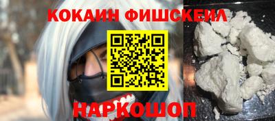 соль курить ск Бугуруслан