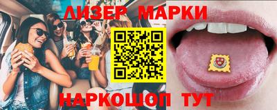 кокаин премиум Бузулук