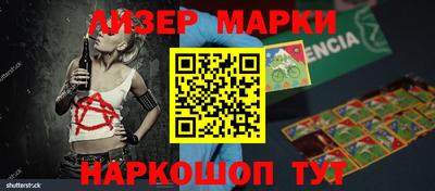 соль курить ск Бугуруслан