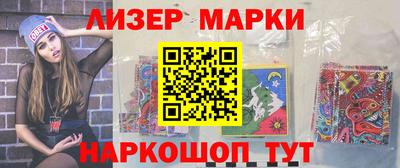 кокаин премиум Бузулук