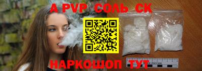 кокаин премиум Бузулук