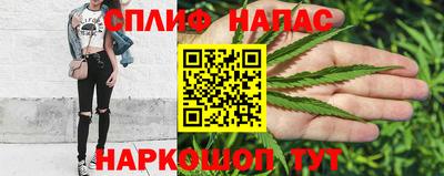 соль курить ск Бугуруслан