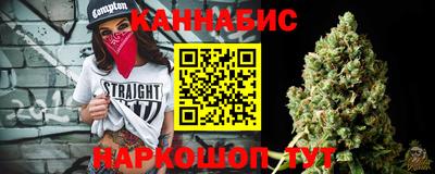 соль курить ск Бугуруслан