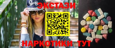 соль курить ск Бугуруслан