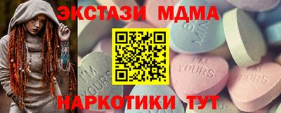 соль курить ск Бугуруслан