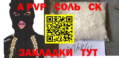 кокаин премиум Бузулук