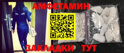 кокаин премиум Бузулук