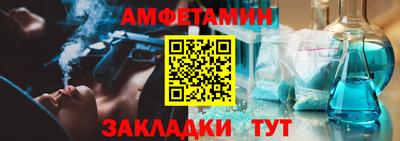 соль курить ск Бугуруслан