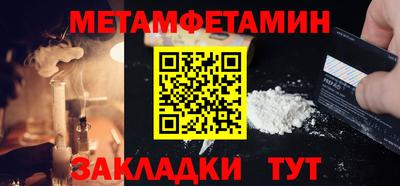 соль курить ск Бугуруслан