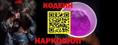 кокаин премиум Бузулук