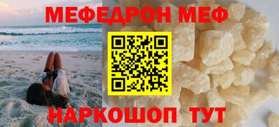 кокаин премиум Бузулук