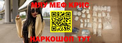 соль курить ск Бугуруслан