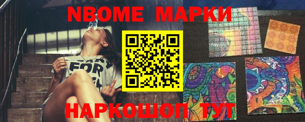 Ливны  Лсд 25 экстази  OMG   Вход с VPN  ЛСД экстази кислота  LSD-25 экстази ecstasy 
