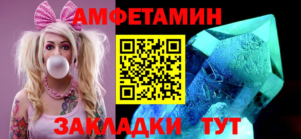 Первитин витя  Вход с VPN  Ливны 
