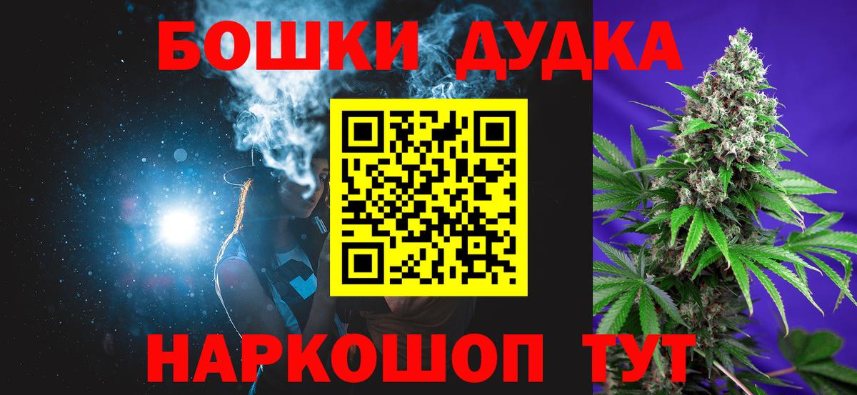 Канабис конопля Ливны